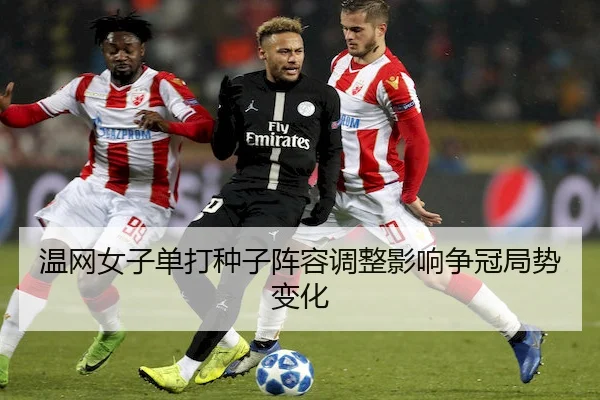 wen-wang-nv-zi-dan-da-zhong-zi-zhen-rong-tiao-zheng-ying-xiang-zheng-guan-ju-shi-bian-hua-1-197.jpg