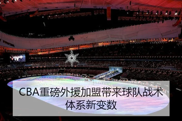 zhong-bang-wai-yuan-jia-meng-dai-lai-qiu-dui-zhan-shu-ti-xi-xin-bian-shu-1-371.jpg